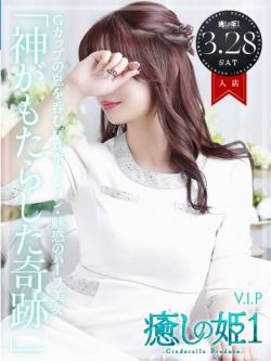紗月ノエル☆PREMIUM
