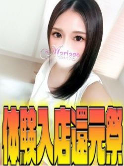 ことね