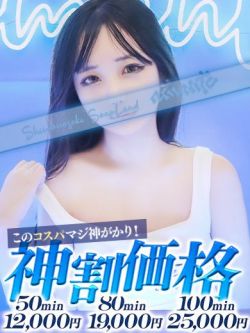 みゆな