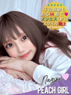 なぎさ