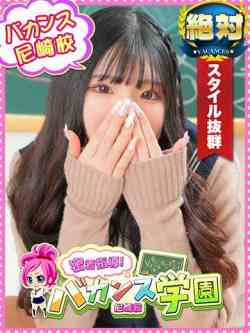 ゆゆ