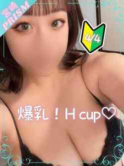 ひわ