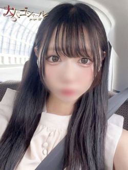 うに【プレミアム】
