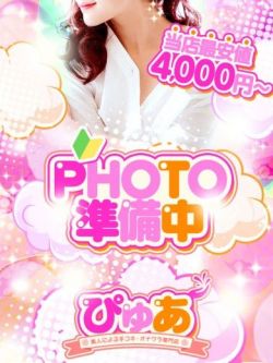 まや