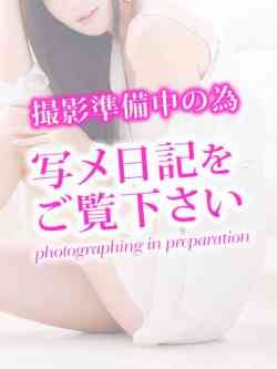 さき