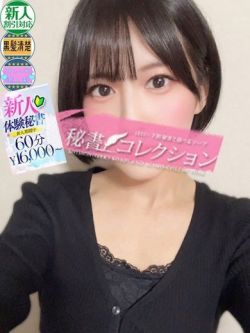 北村みずき