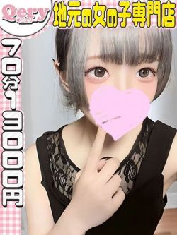 うる