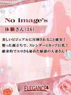 体験さん36歳
