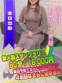 まこ奥様