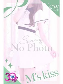 りんか
