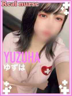 【ゆずは】