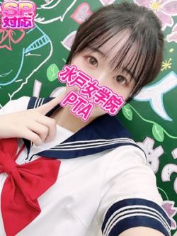 さやか