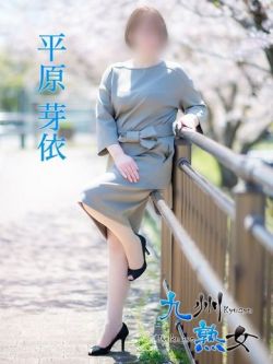 平原芽依(ひらはらめい)