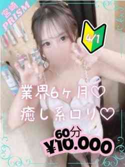 ゆい