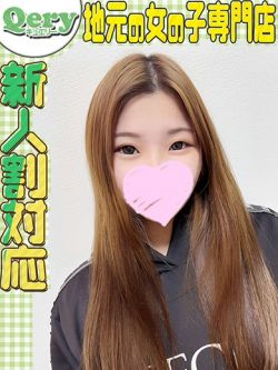 さら