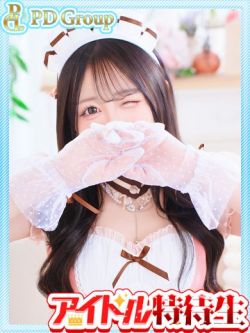 桃【もも】