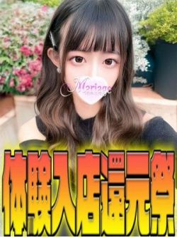 にこ