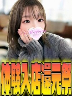 めぐ