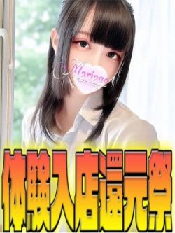 くう