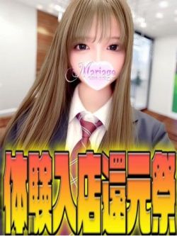 みおり