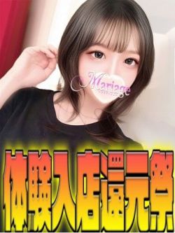 ゆめ