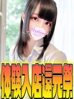 くう