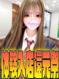 みおり