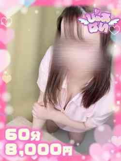 ひまり♡完全未経験♡ふわふわ系♡