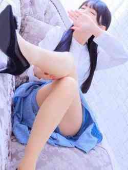 せな
