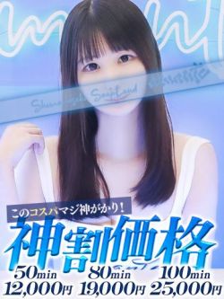 ましろ