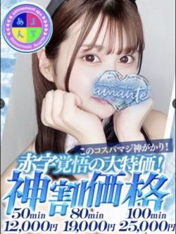 なぎさ