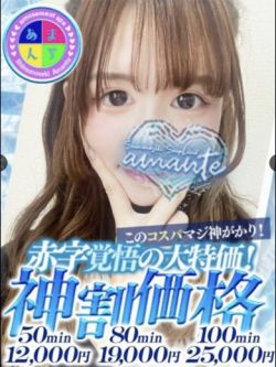 おうか
