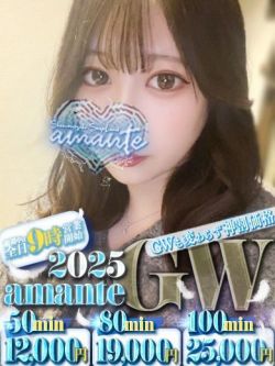 りん