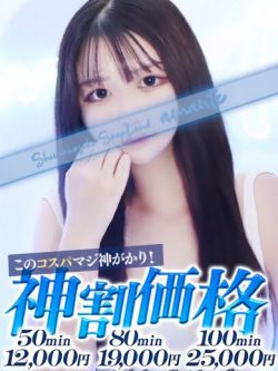 みる