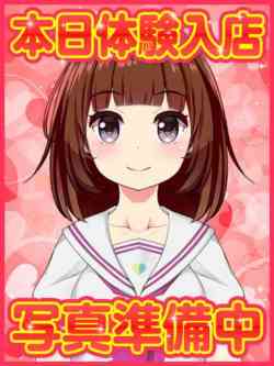 れんか