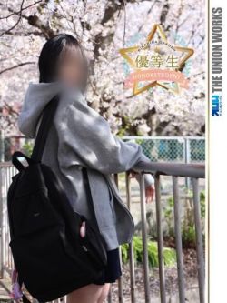 叶ゆる【優等生】