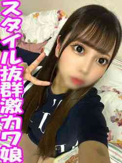 あいな☆愛嬌抜群エロ娘☆