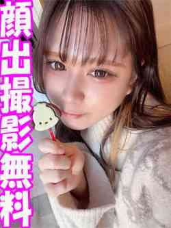 なな☆愛らしさ満点極上美女☆