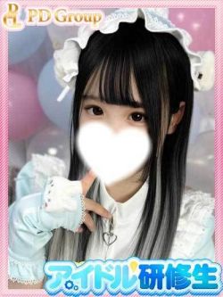 ありす