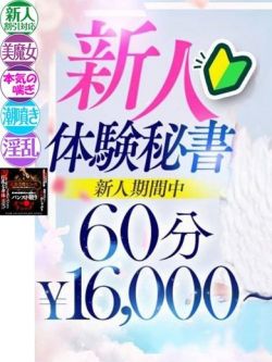 上条みゆき