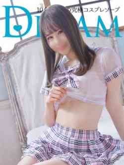 みゆか