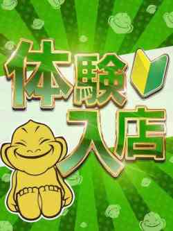 ゆず