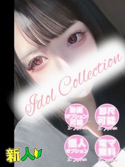 ♡ことは♡
