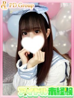 ぽゆ