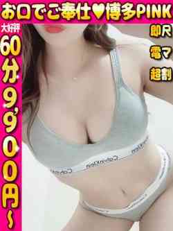 りりか★エチチな巨乳ギャル★