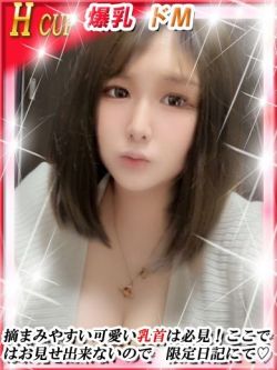 れいな