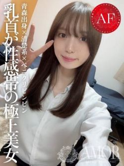 さわ