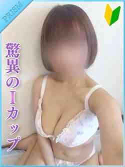 せみな