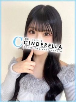 るみ