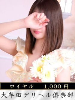 しほ